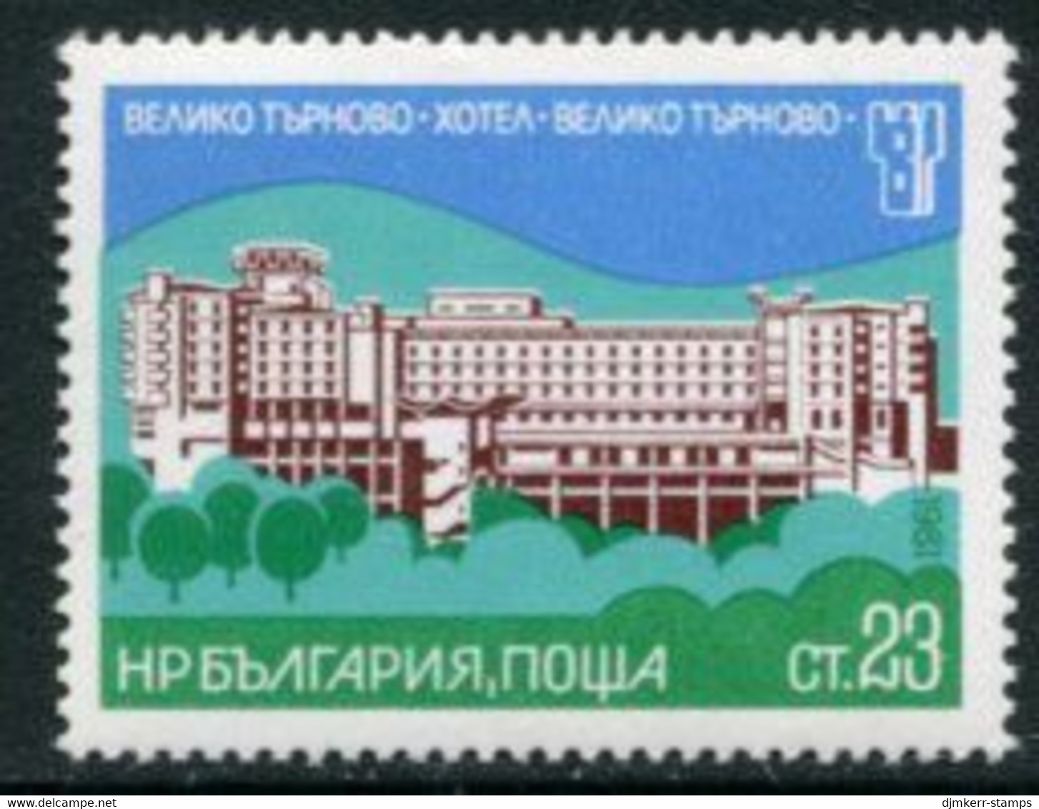 BULGARIA 1981 Interhotels MNH / **.  Michel 3012 - Ungebraucht