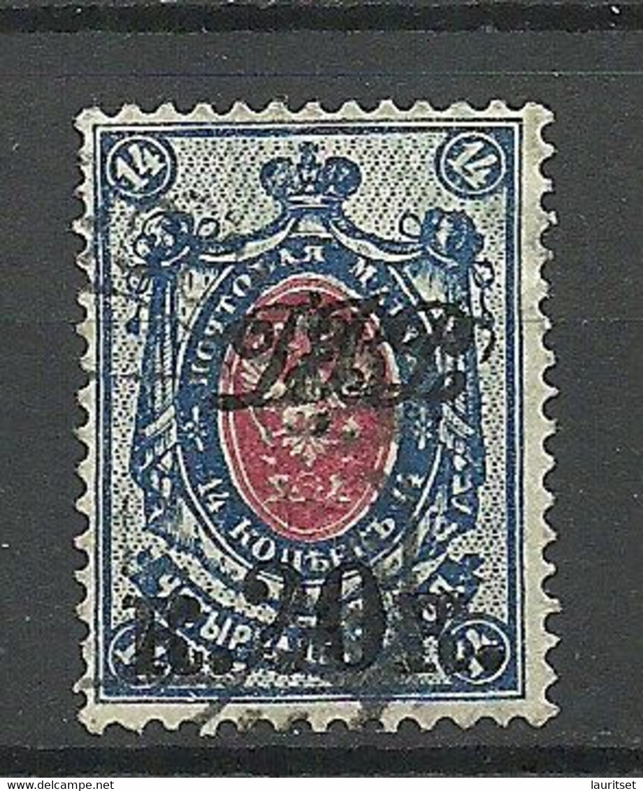 Russia Russland 1919/21 Far East Fernost Michel 17 O - Sibérie Et Extrême Orient