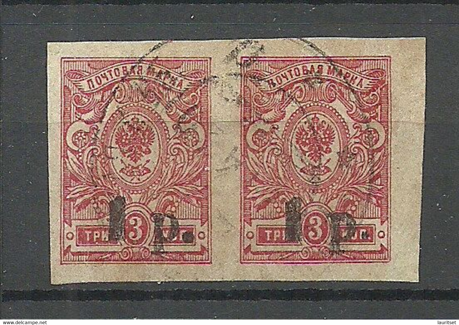 RUSSLAND RUSSIA 1919 Civil War Kuban Jekaterinodar Michel 4 B As Pair O - Ucrania & Ucrania Occidental