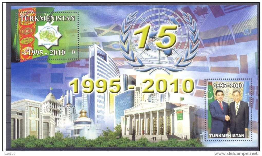 2010. Turkmenistan, 15 Of Neutrality, S/s, Mint/** - Turkmenistan