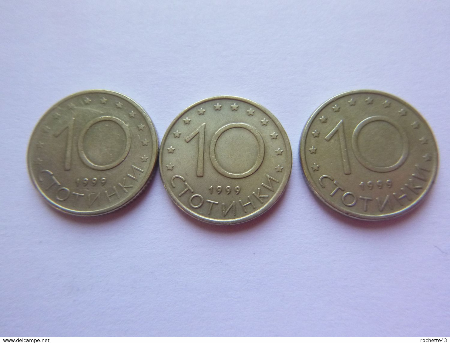 Lot De 3 - Bulgarie Bulgaria - 10 Stotinki 1999 - Pièce Monnaie Coin - Bulgarie