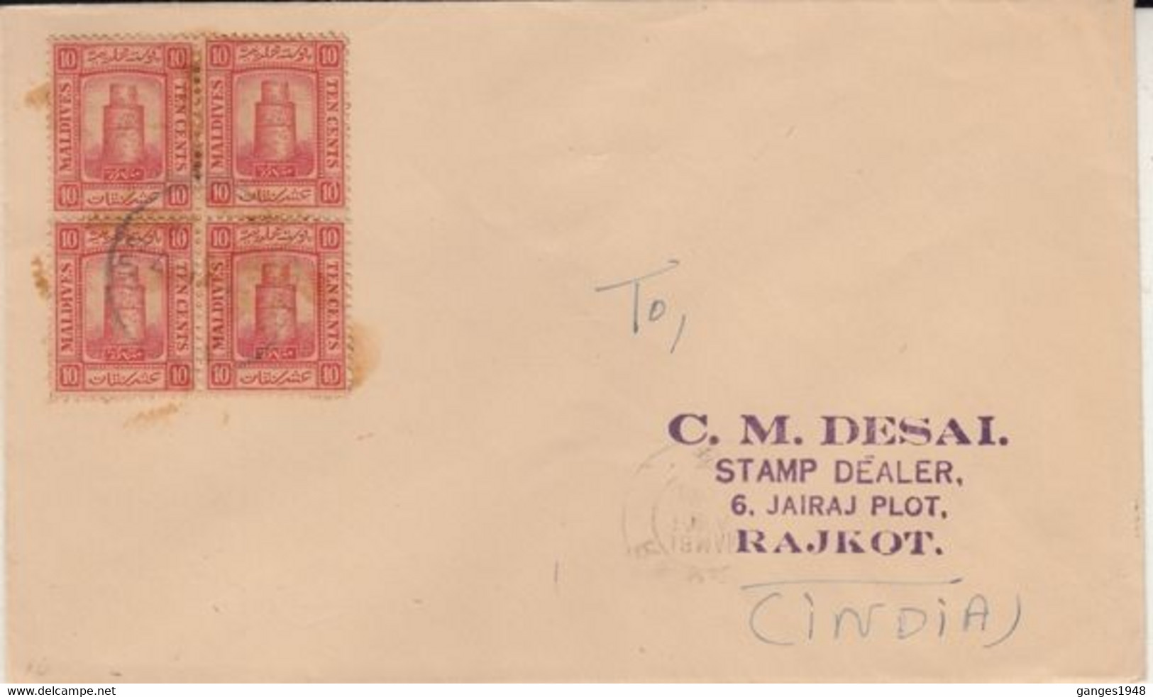 Maldives  1957  Cover Franked  4 Stamps To  Rajkot  India  #  32119 D  Inde Indien - Maldivas (...-1965)