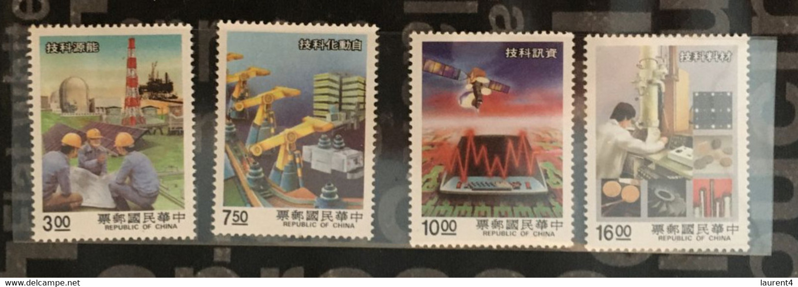 (stamps 11-3-2021) Island Of Taiwan 4 Mint Stamp - 4 Timbre Neuf De L'ile De Taiwan (Republic Of China) - Autres & Non Classés