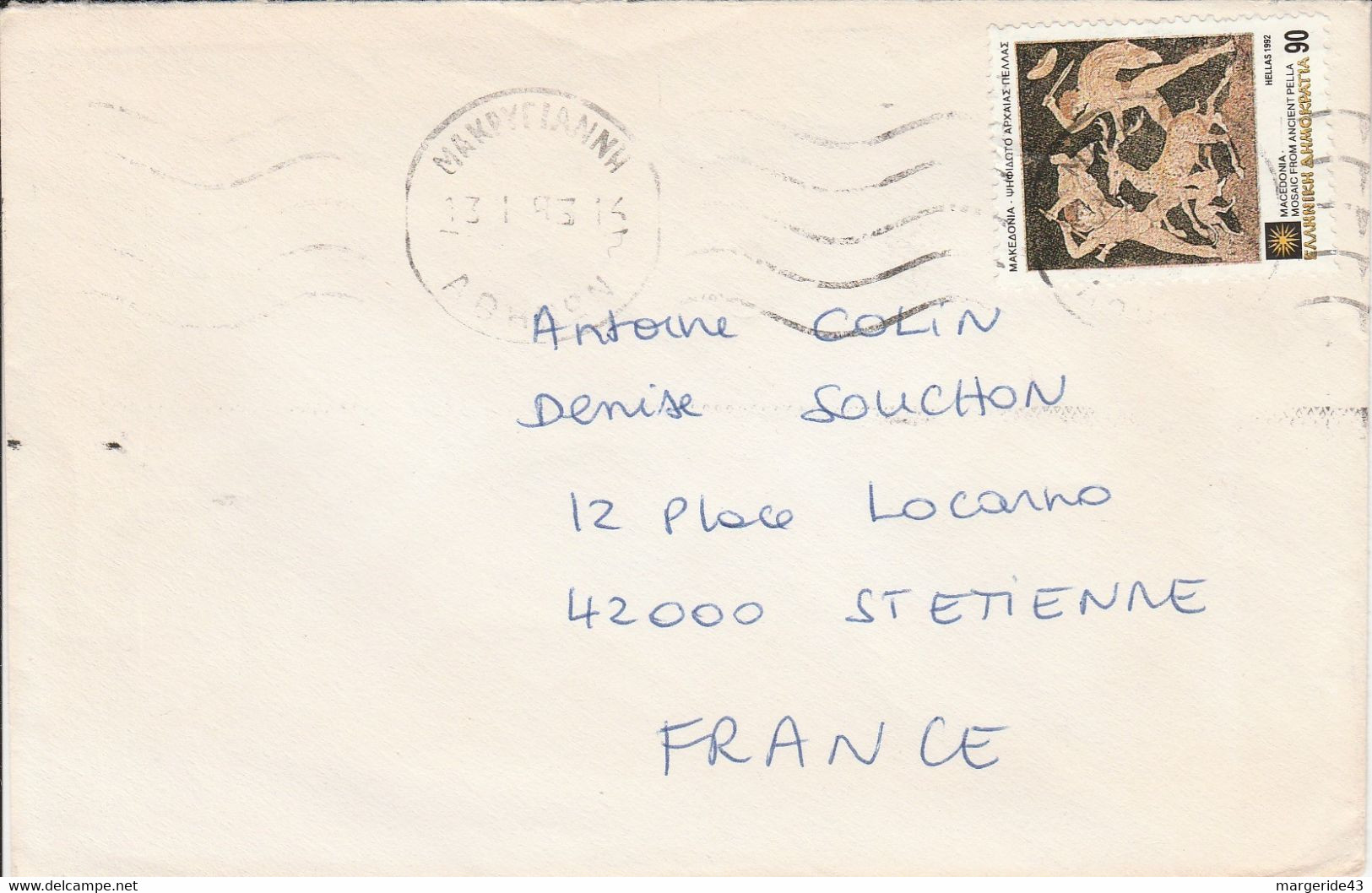 GRECE SEUL SUR LETTRE POUR LA FRANCE 1993 - Briefe U. Dokumente