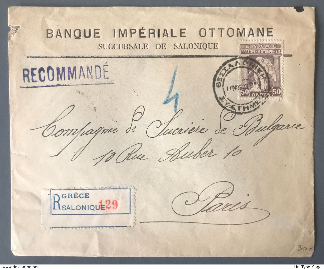 Grèce N°263 Sur Enveloppe Recommandée Grèce SALONIQUE Pour Paris - (B3920) - Brieven En Documenten