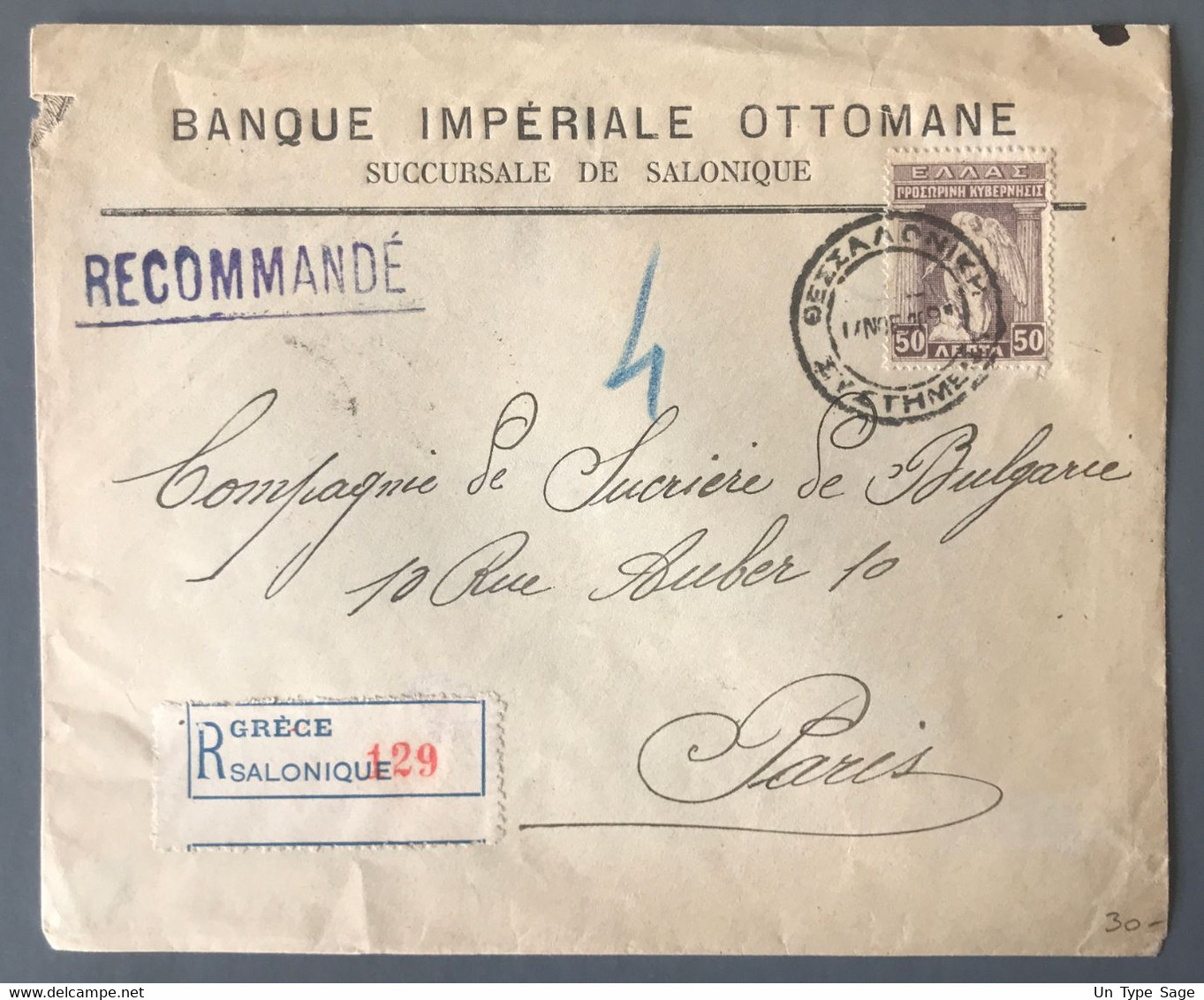 Grèce N°263 Sur Enveloppe Recommandée Grèce SALONIQUE Pour Paris - (B3920) - Lettres & Documents