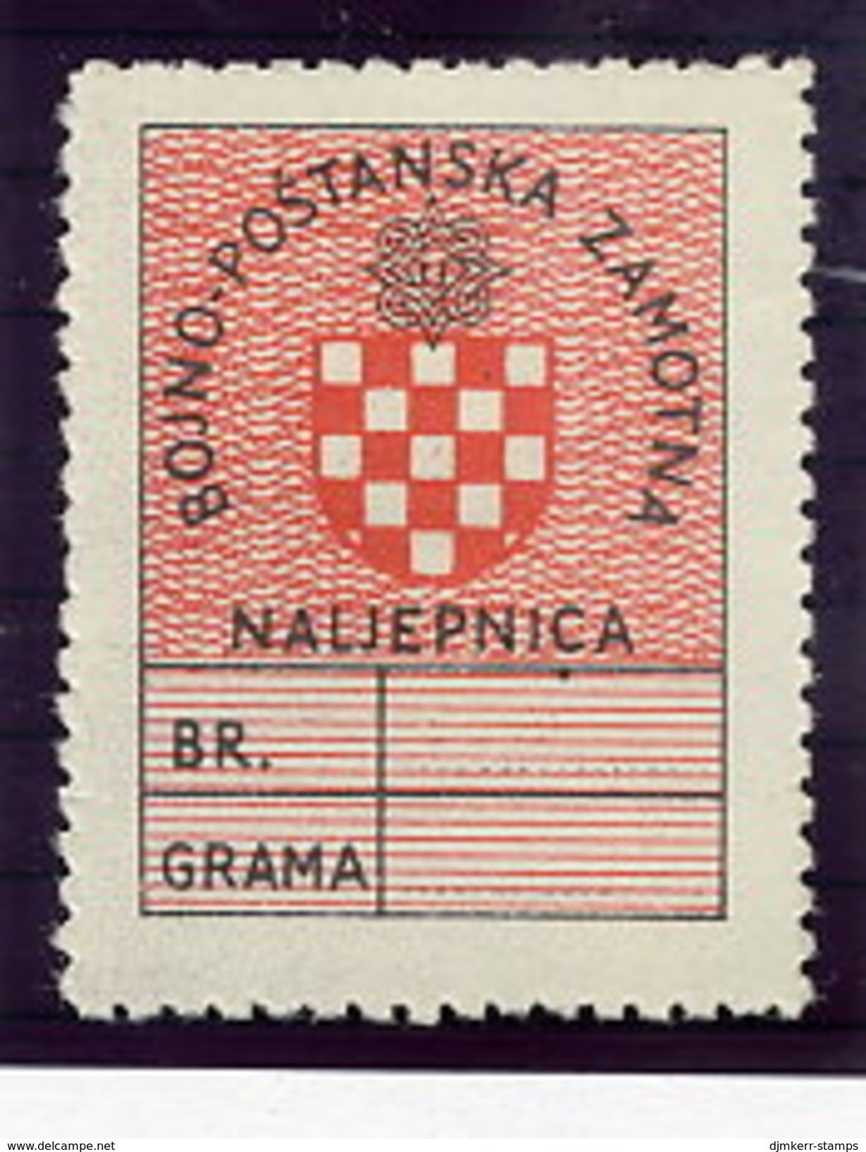 CROATIA 1945 Field Post Parcel Stamp MNH / **.  Michel 1 - Croatie