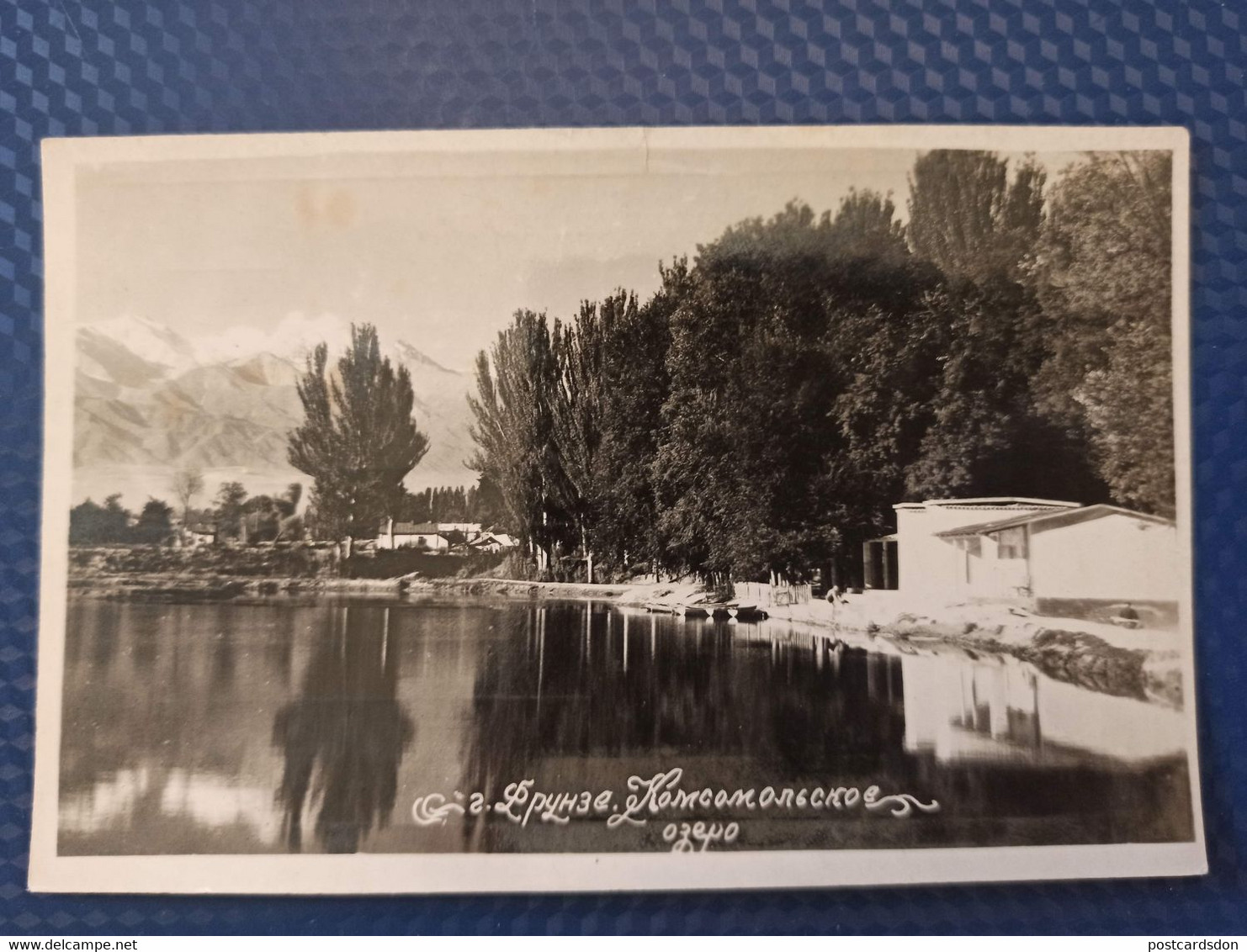 Kyrgyzstan FRUNZE  (Bishkek) CAPITAL  - Komsomol Lake  - 1950s - Kirghizistan