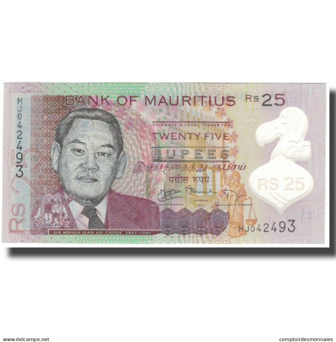 Billet, Mauritius, 25 Rupees, 2013, SUP - Maurice