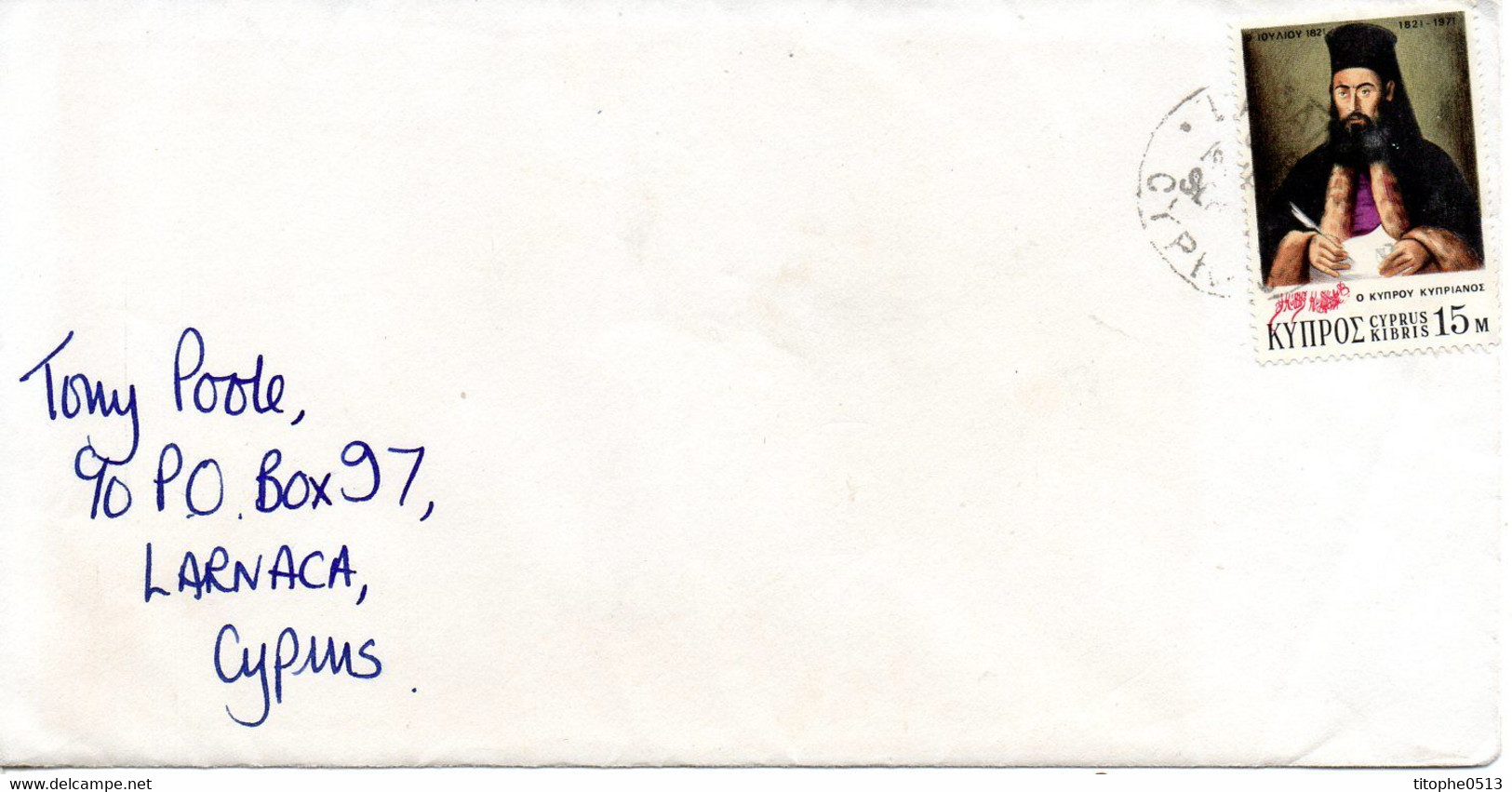 CHYPRE. N°354 De 1971 Sur Enveloppe Ayant Circulé. Archevêque Kyprianos. - Andere & Zonder Classificatie