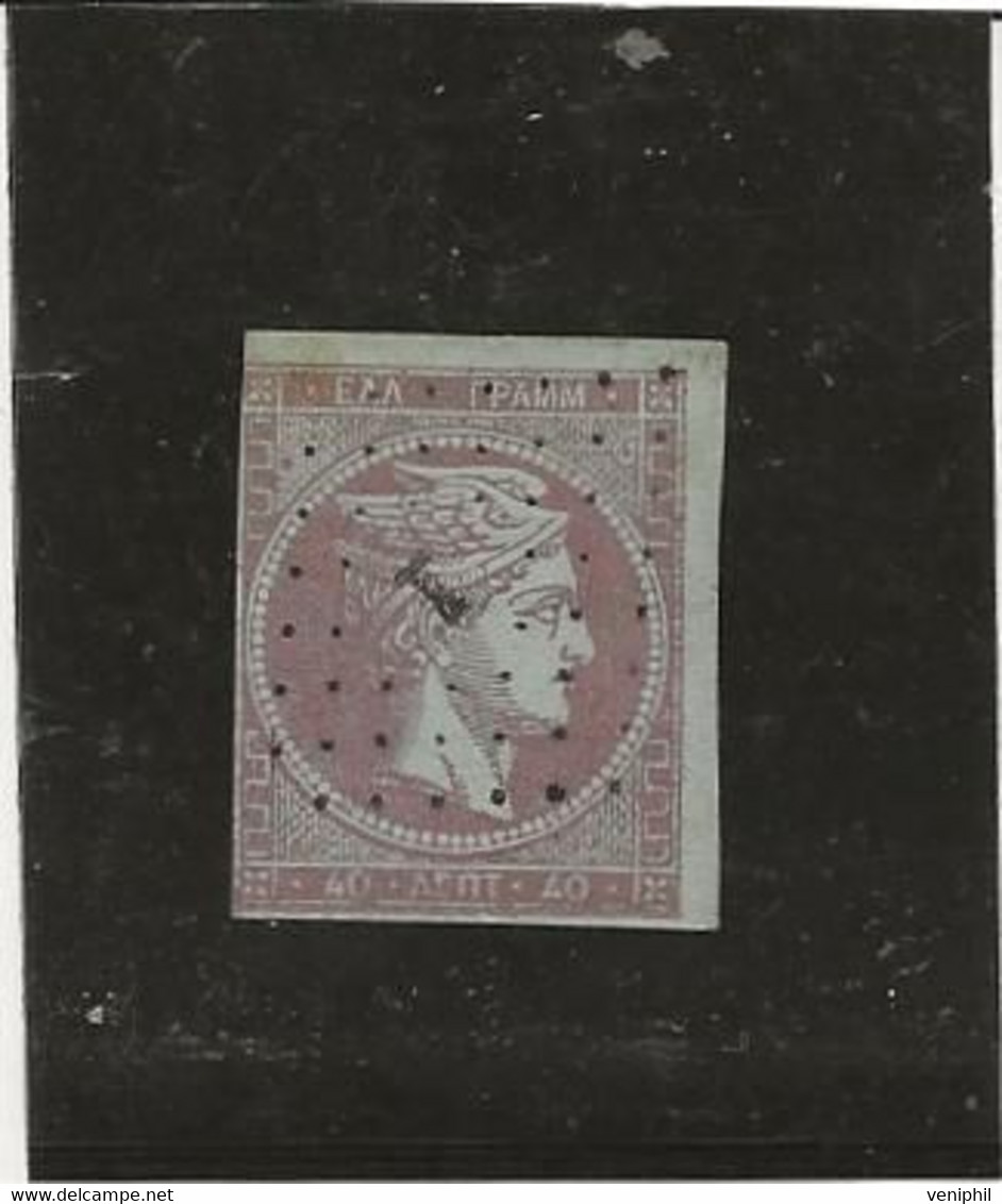 GRECE - TIMBRE N°38 OBLITERE AVEC CHIFFRE AU VERSO - ANNEE 1872-75 - COTE : 70 € - Gebruikt