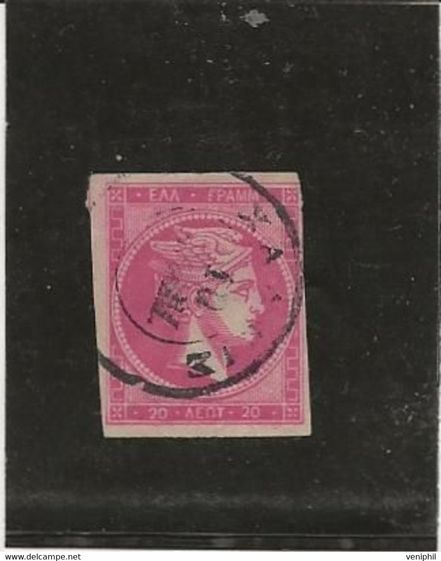 GRECE - TIMBRE N°51 OBLITERE -tb - - ANNEE 1876-82 - - Usati