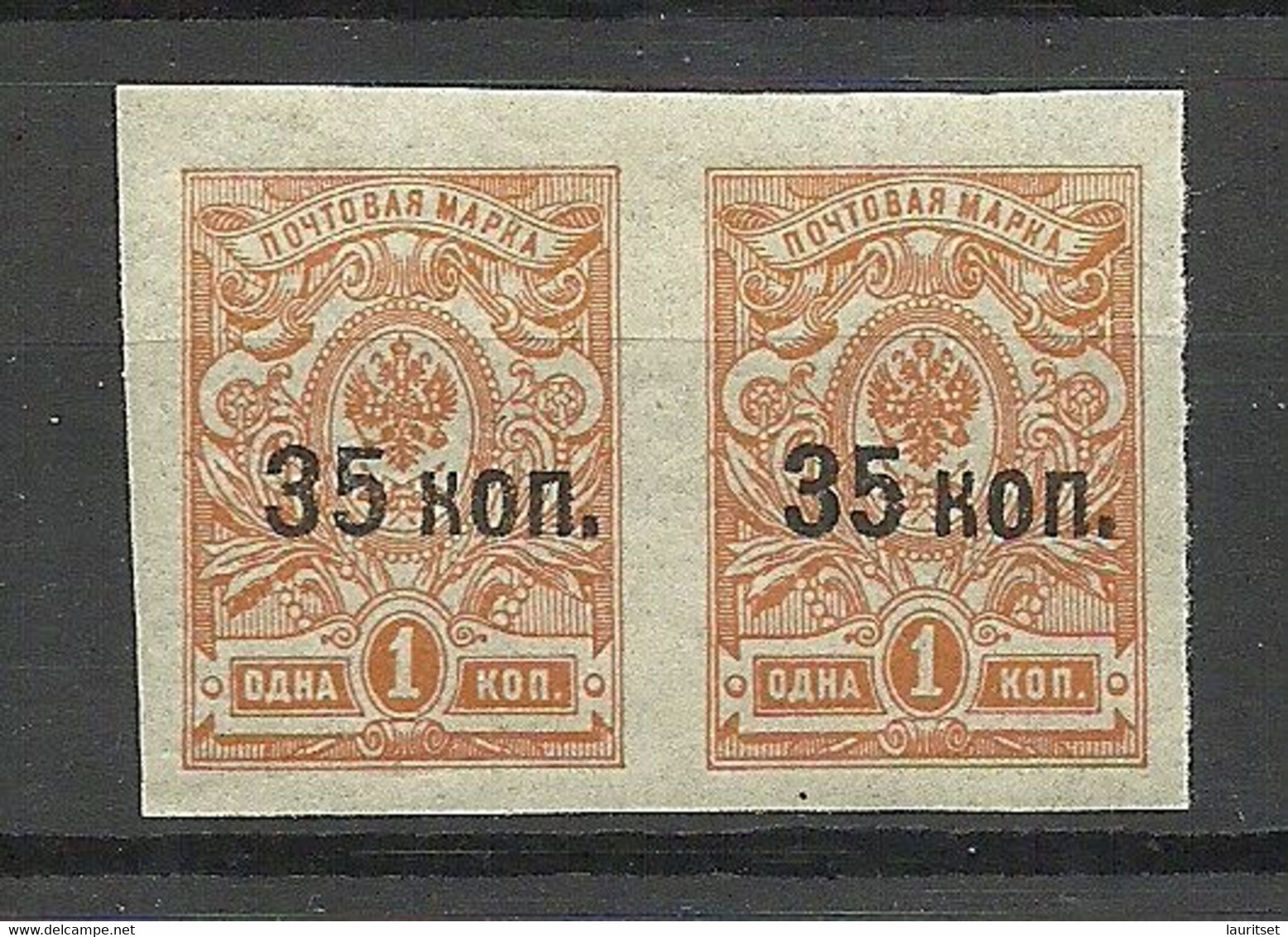 RUSSLAND RUSSIA 1919 Krim Sewastopol Michel 1 As Pair * - Armata Della Russia Del Sud