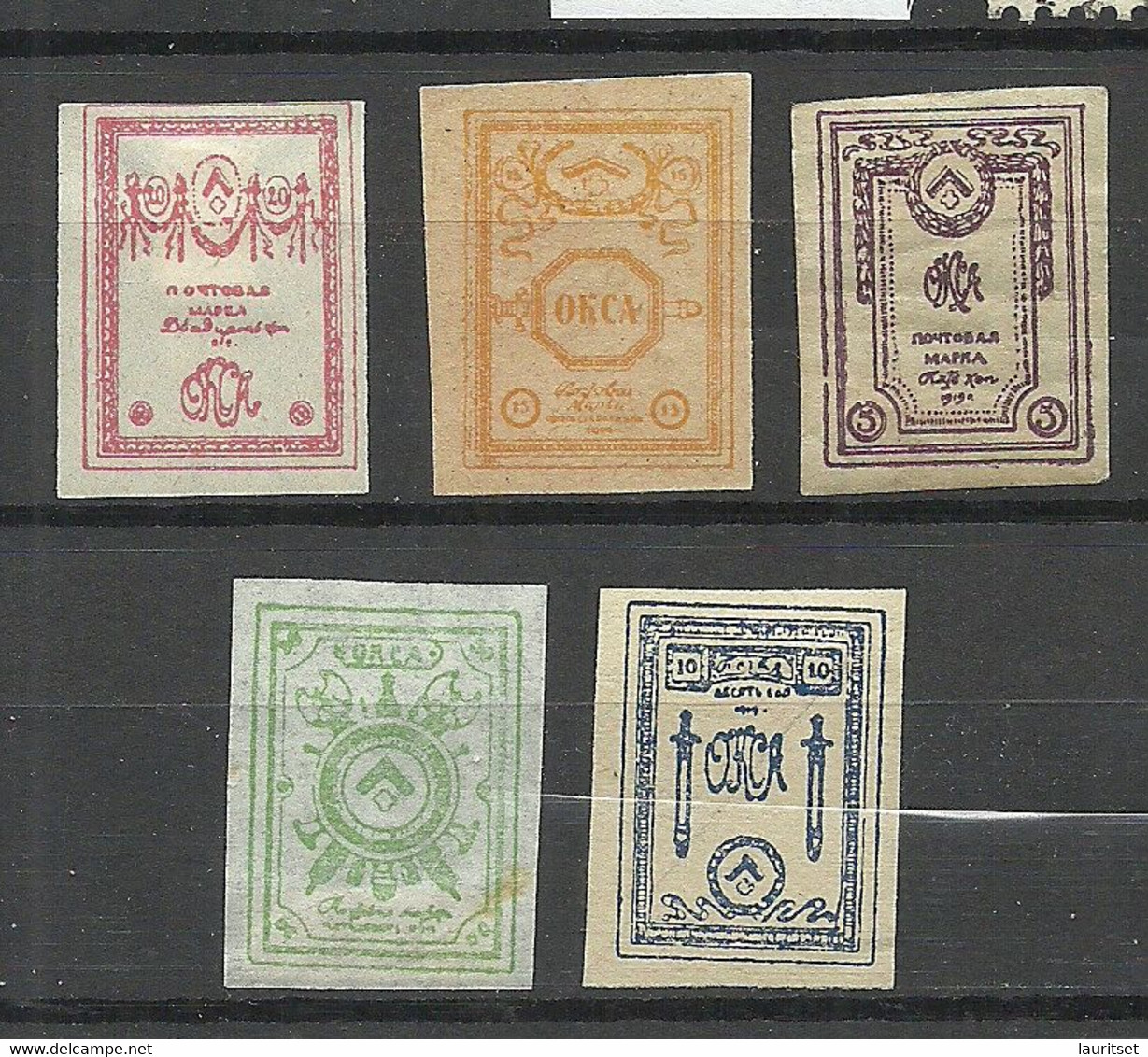 ESTLAND ESTONIA Russia 1919 Judenitch North West Army Michel 15 - 19 Unused - Nordwestarmee