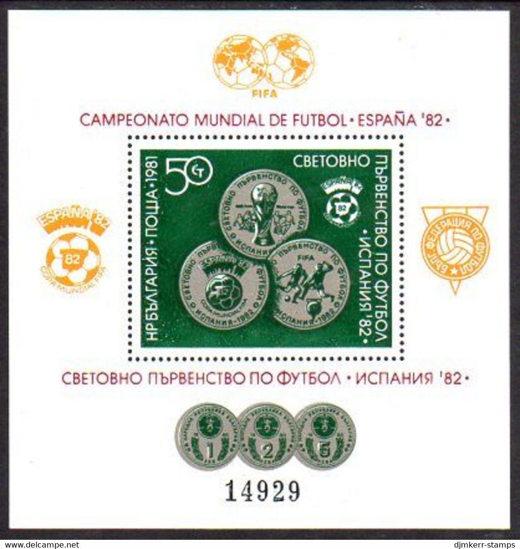 BULGARIA 1981  Football World Cup Block MNH / **.  Michel Block 111 - Blokken & Velletjes