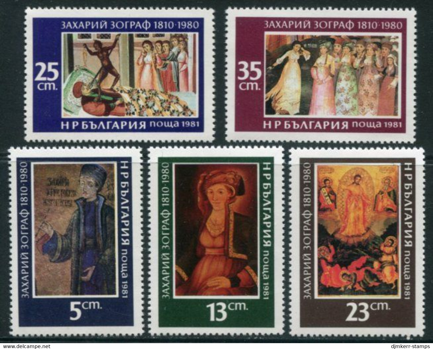 BULGARIA 1981  Zograf Paintings MNH / **  Michel 2976-80 - Nuovi