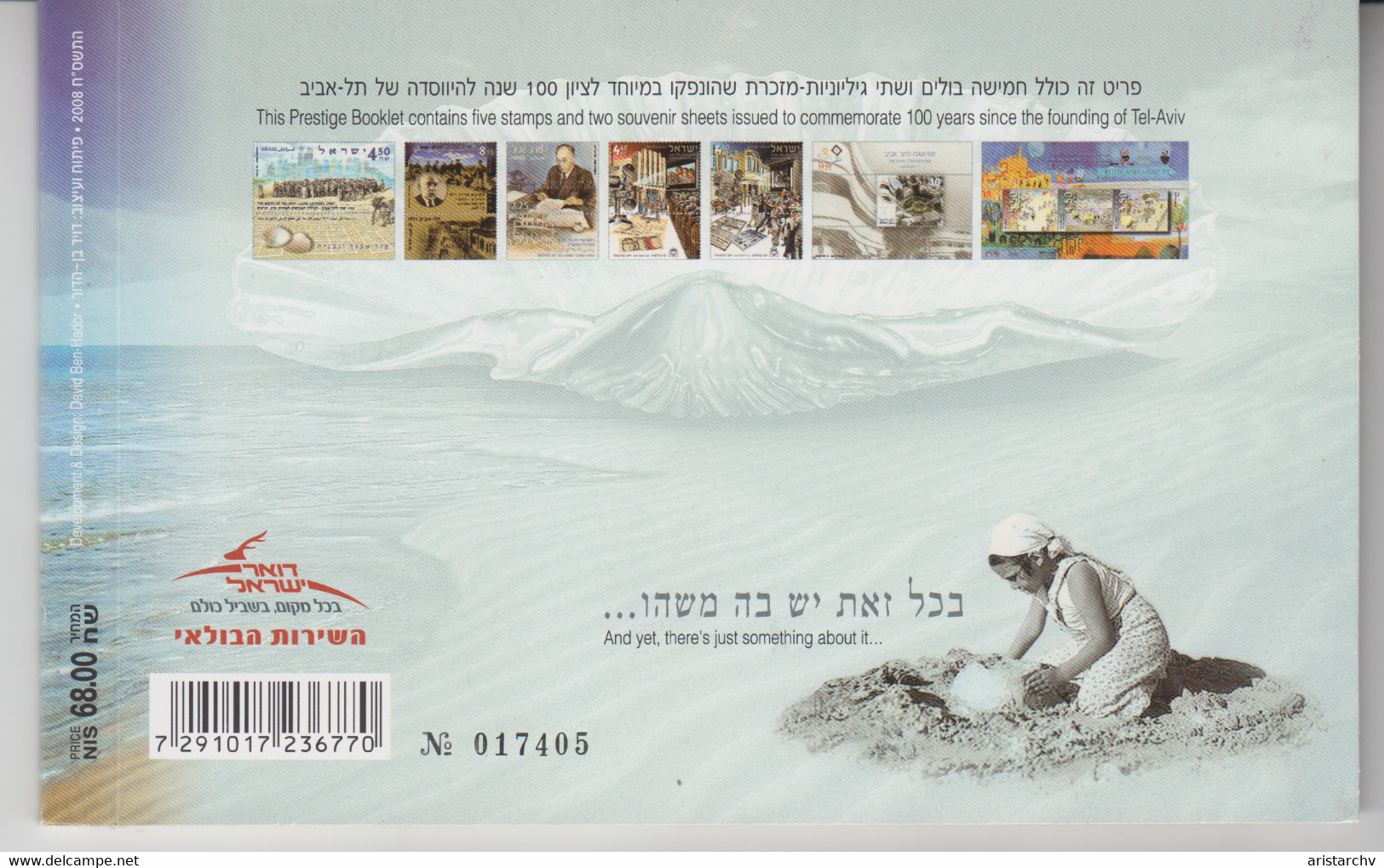 ISRAEL 2008 TEL AVIV CENTENNIAL STAMP EXHIBITION BOOKLET - Markenheftchen