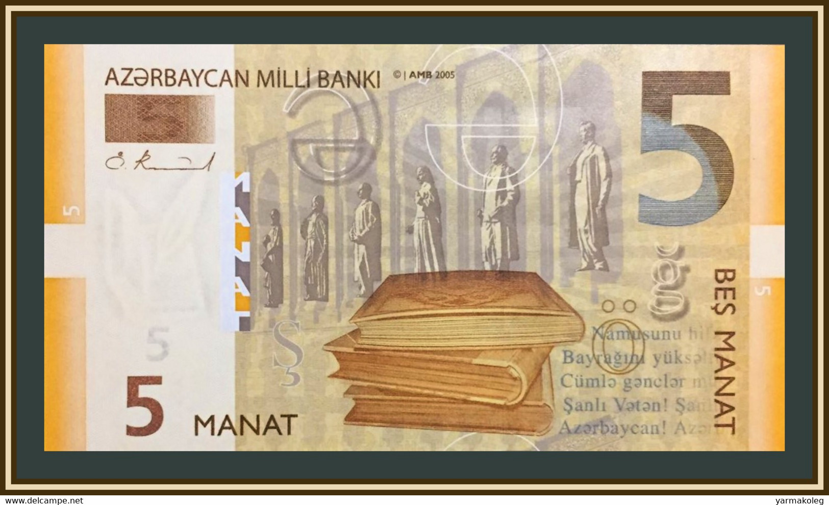 Azerbaijan 5 Manat 2005 P-26 UNC - Azerbaïjan