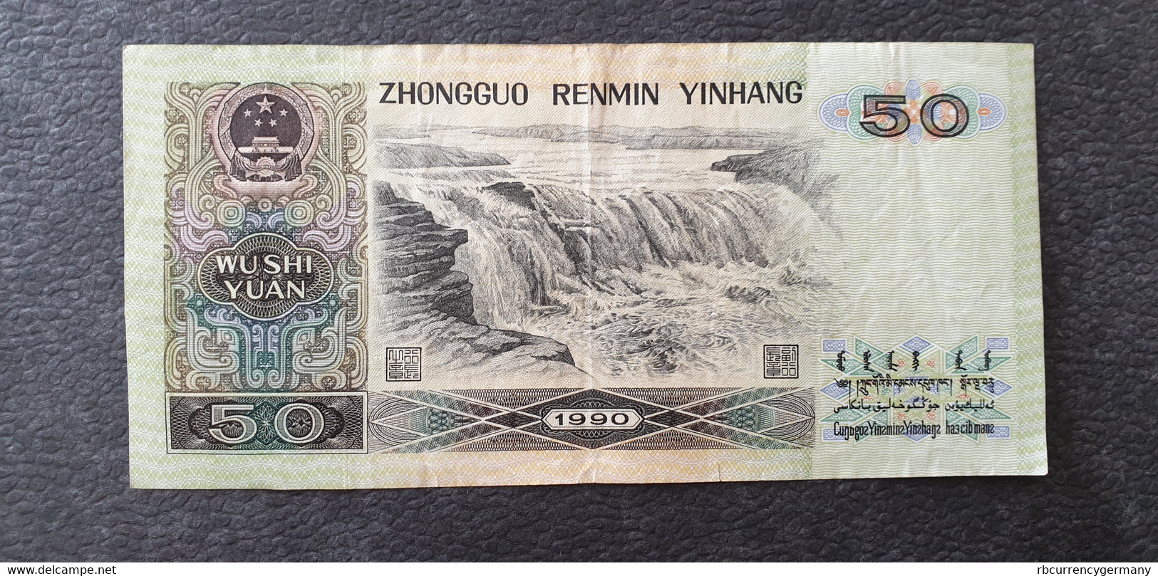 China 50 Yuan 1990  /21.04 - China