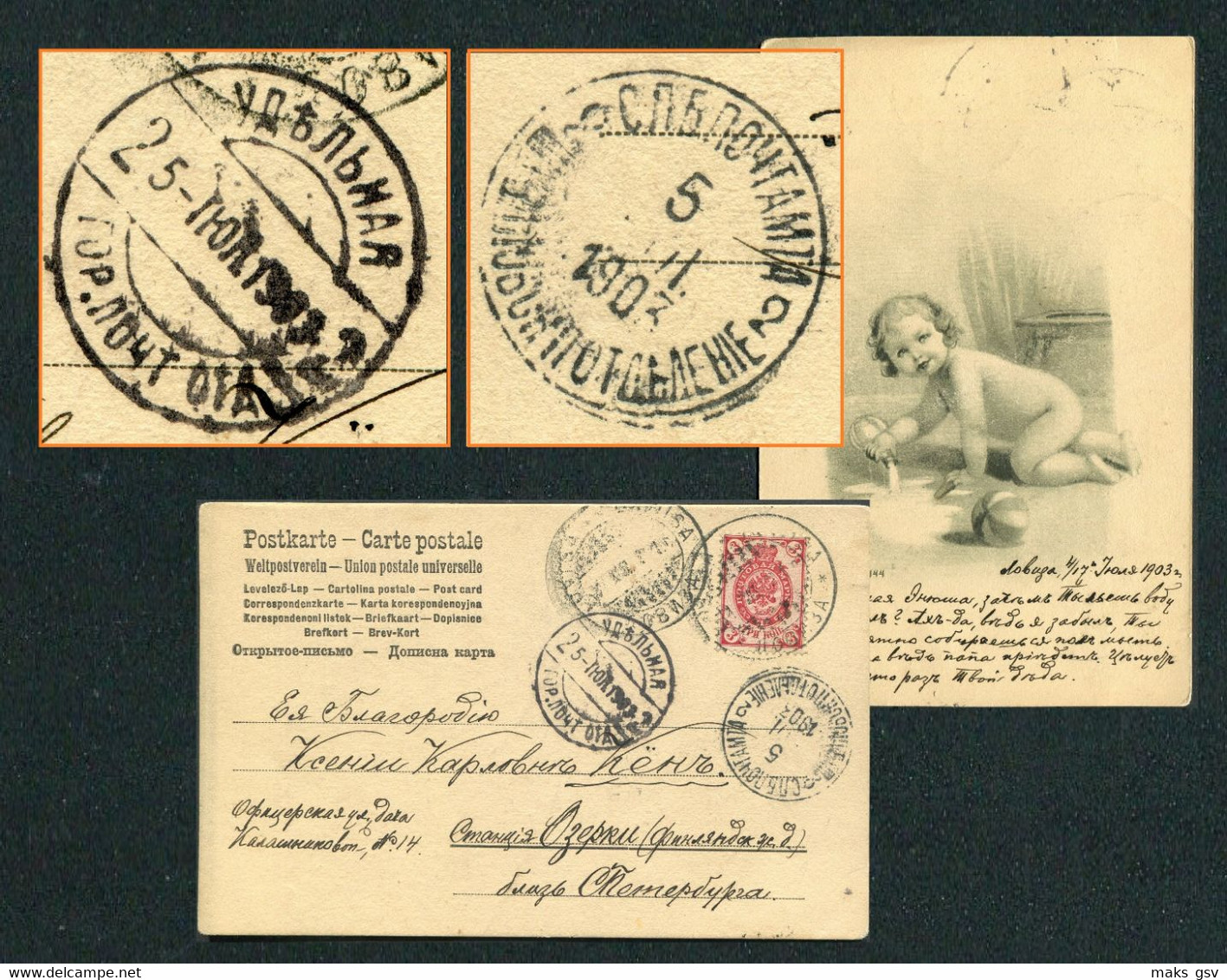 0047 Russia TEMPORARY PO Shuvalovskoe + Udelnaya Cancel 1903 Postcard From Lovisa (Finland) Pmk - Covers & Documents