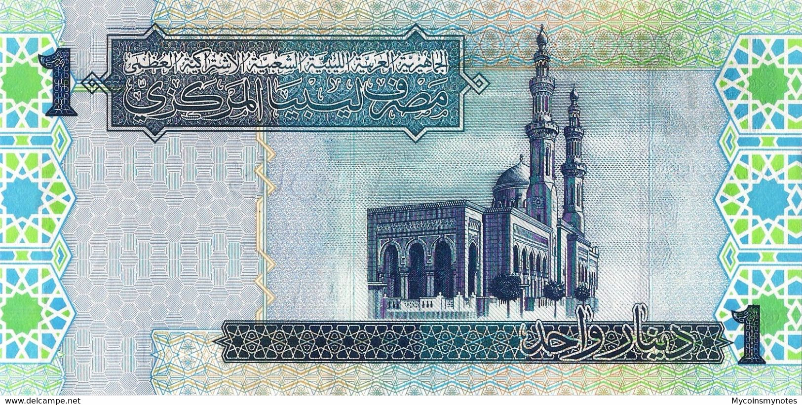 LYBIA, 1 DINAR, 2004, P68b, UNC - Libya