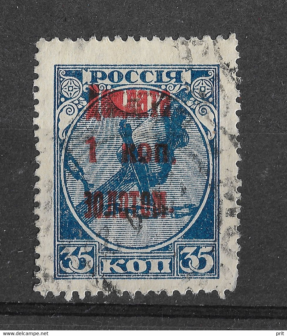 Russia USSR 1924 1K On 35K. Red Surcharge/Postage Due Stamp. Mi Portomarken 1b/Sc J1. Used. - Impuestos