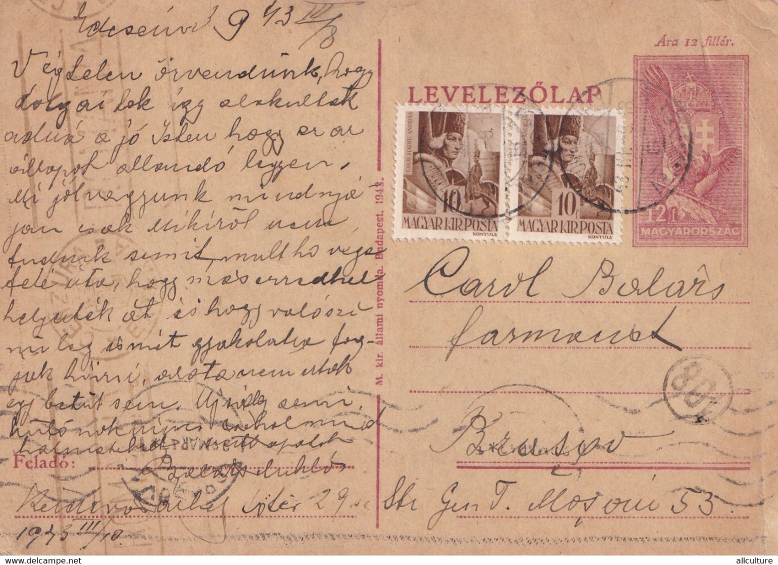 A1138- LEVELEZO-LAP  STATIONERY STAMPED 1943  STAMP HUNGARY MILITARY POSTCARD 2WW - Postal Stationery