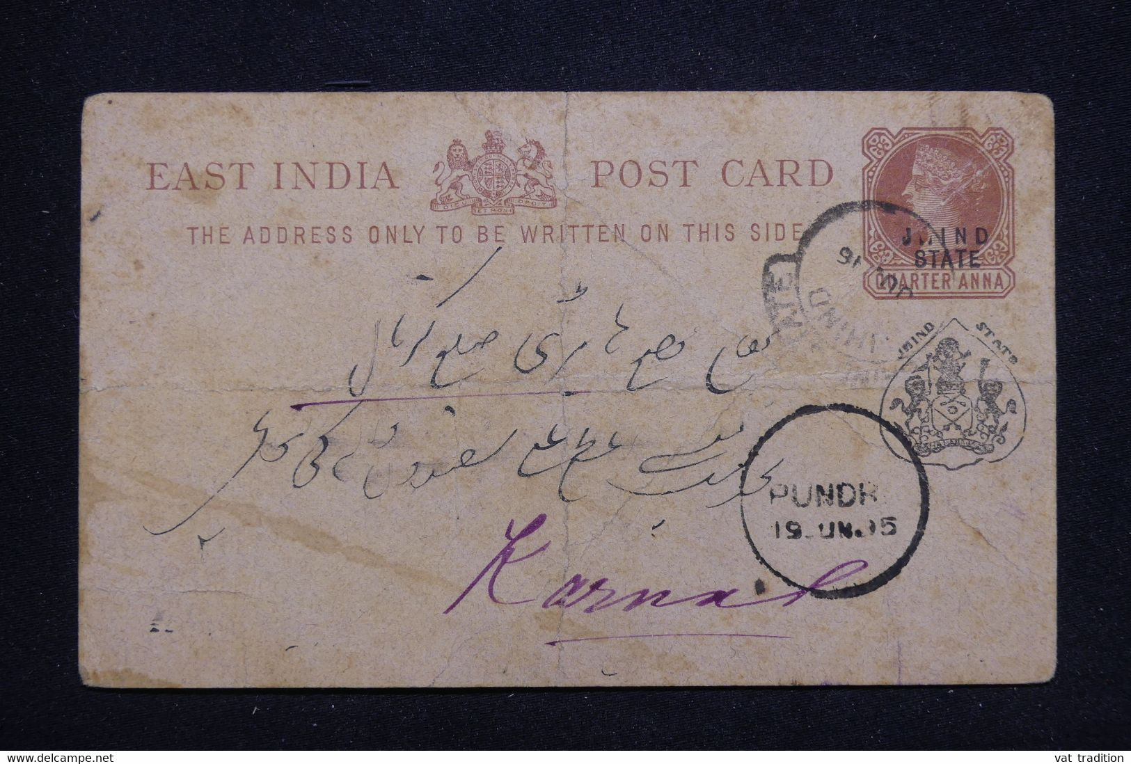 INDE - Entier Postal Type Victoria Surchargé Jhind, Voyagé En 1895 ( Plis ) - L 91619 - Jhind