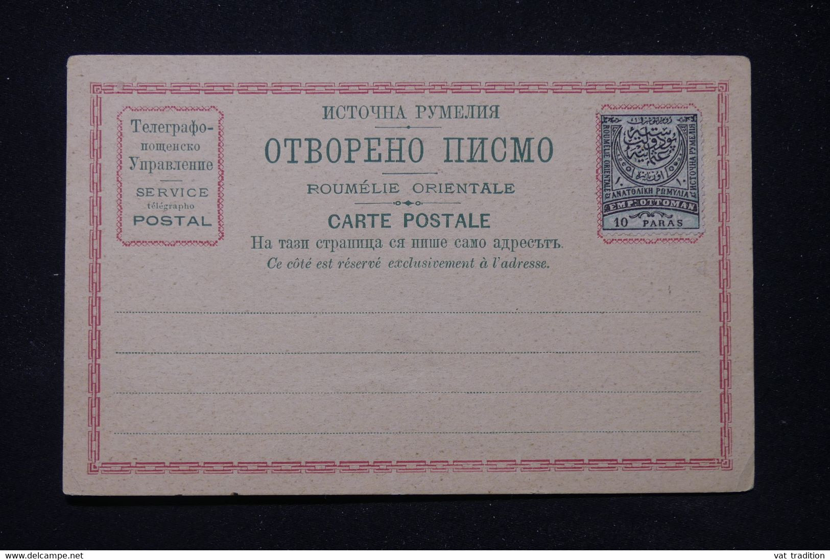 ANATOLIE / ROUMELIE ORIENTALE - Carte De Correspondance Avec Affranchissement Ottoman, Non Circulé - L 91627 - 1920-21 Kleinasien