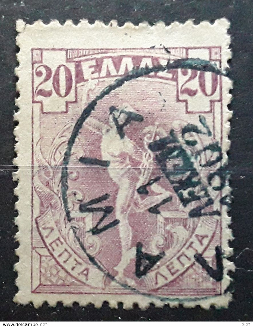 GRECE GREECE 1901 Mercure , Yvert No 151, 20 L Lilas Obl Cachet Bleu LAMIA Blue Cds Cancel  TB - Gebruikt