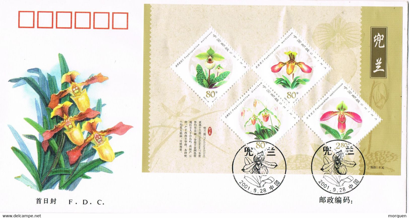 39677. Carta F.D.C. PEKING (China) 2001. Flowers, Flores, Orchid, Orquideas Hojita - Other & Unclassified