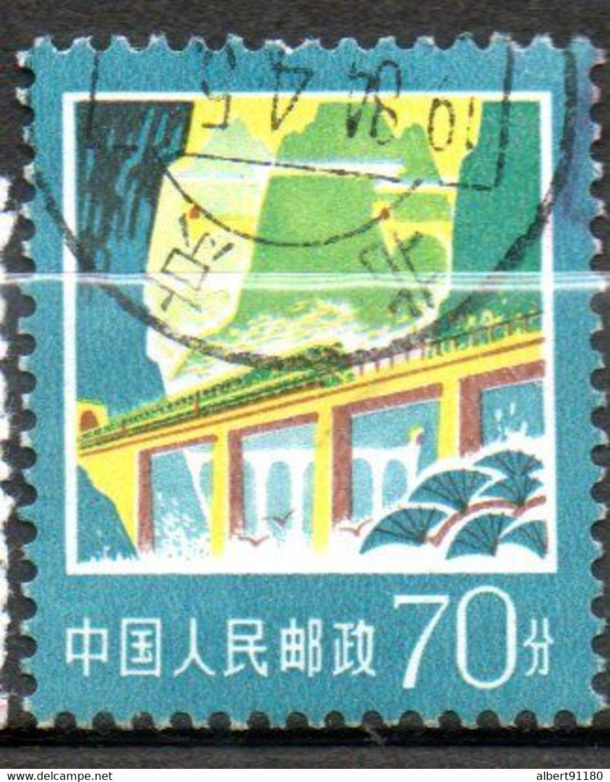 CHINE Série Courante 1977 N°2072 - Used Stamps