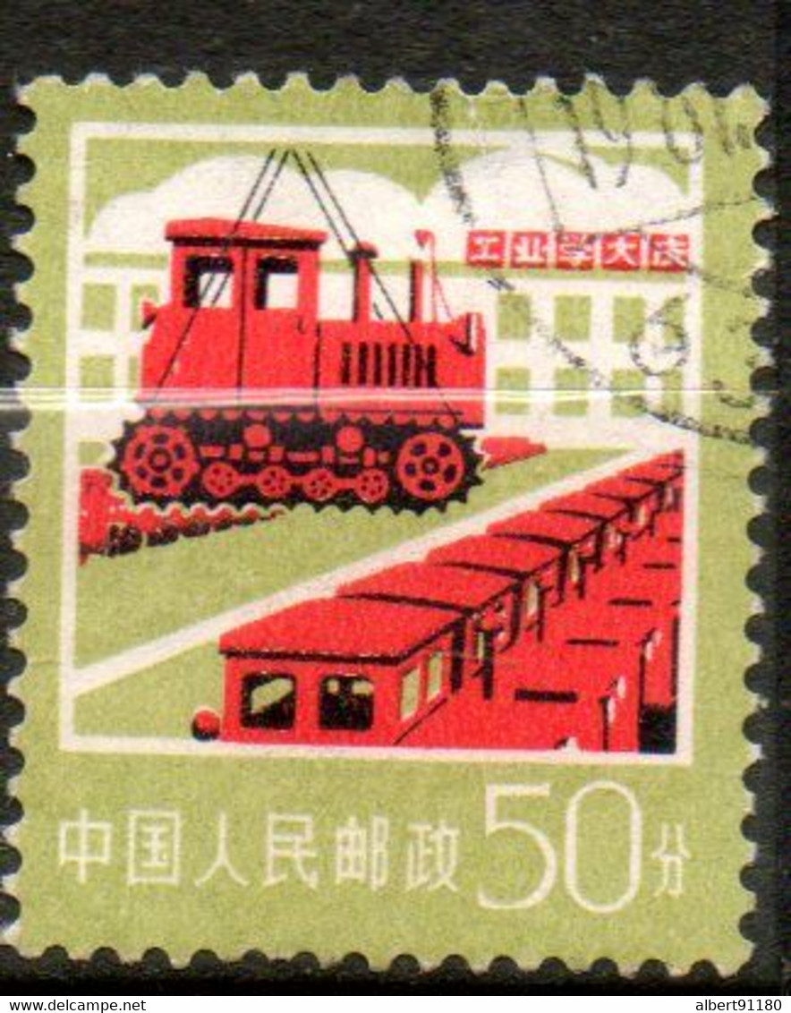 CHINE Série Courante 1977 N° 2070 - Used Stamps