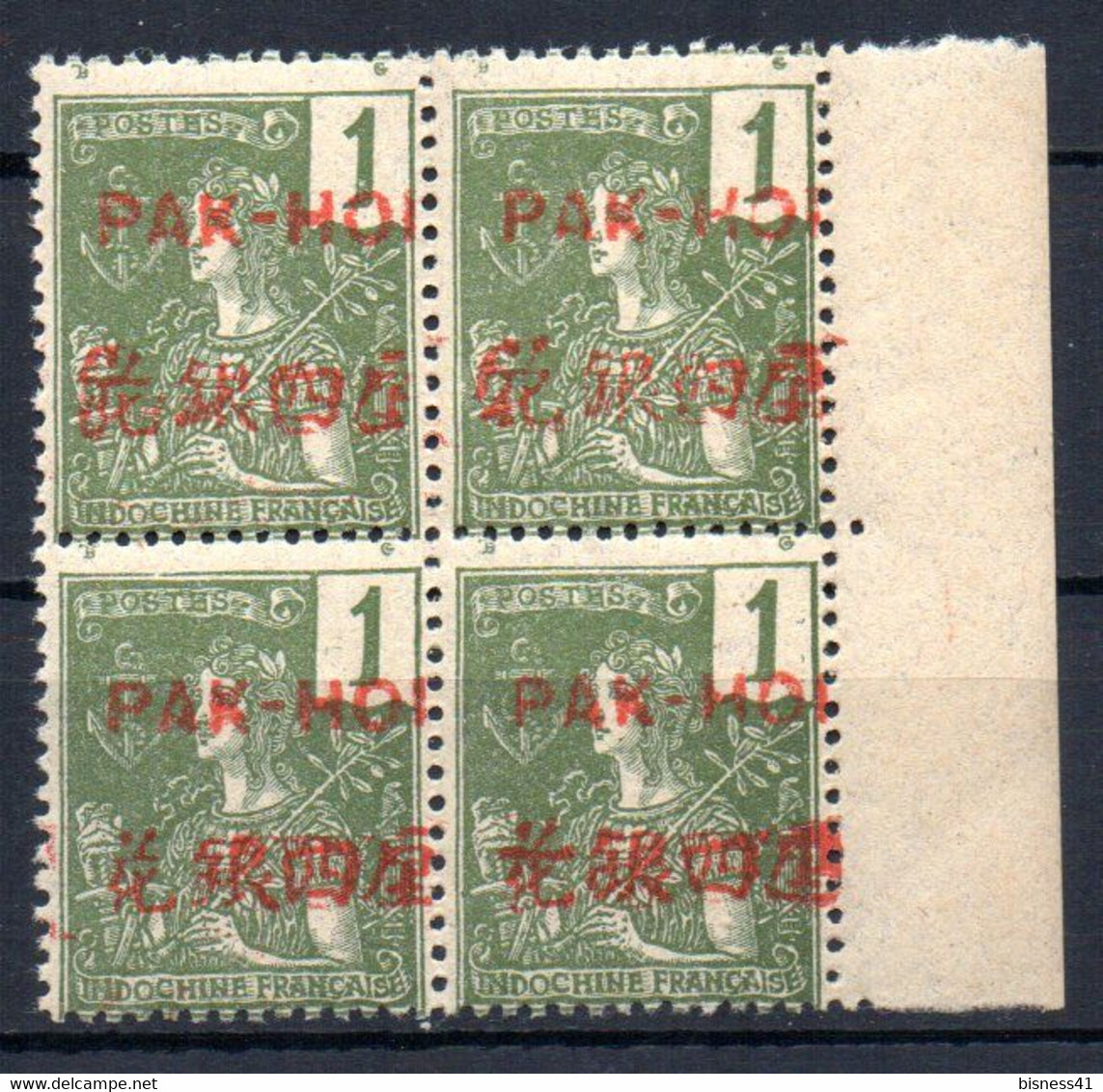 ColTGC  Pakhoi N° 17 Neuf XX MNH  Cote 88,00 € - Unused Stamps