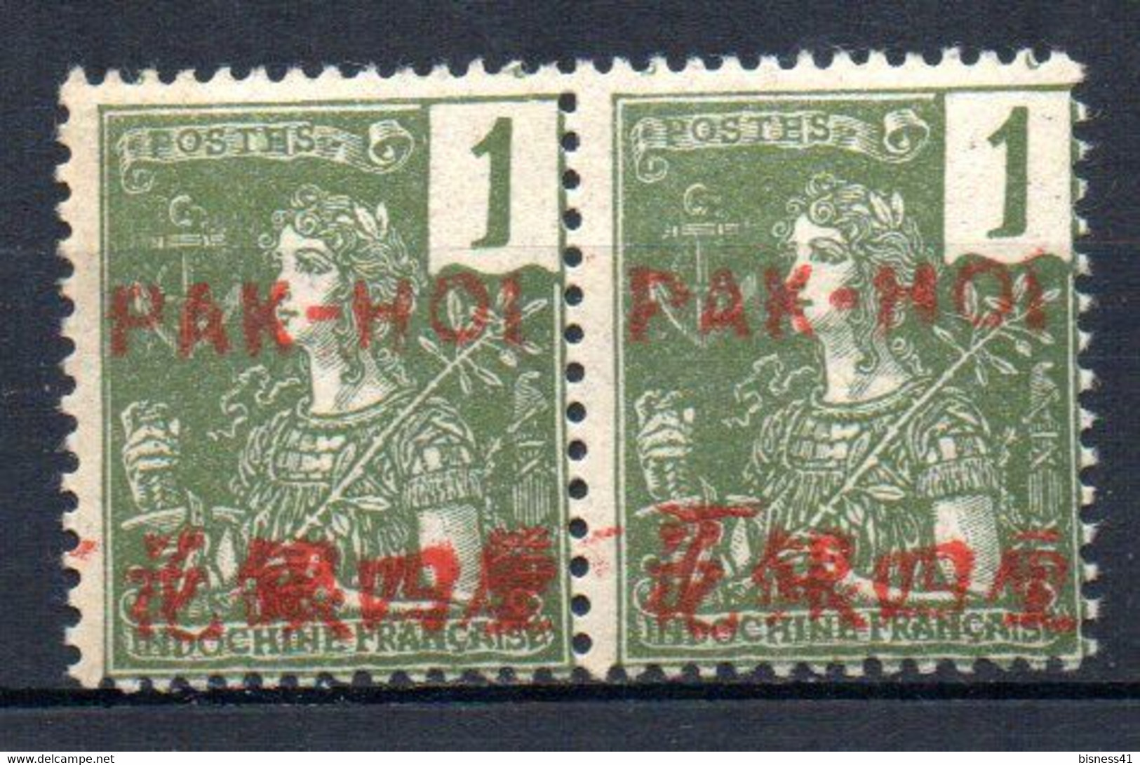 ColTGC  Pakhoi N° 17 Neuf XX MNH  Cote 44,00 € - Unused Stamps