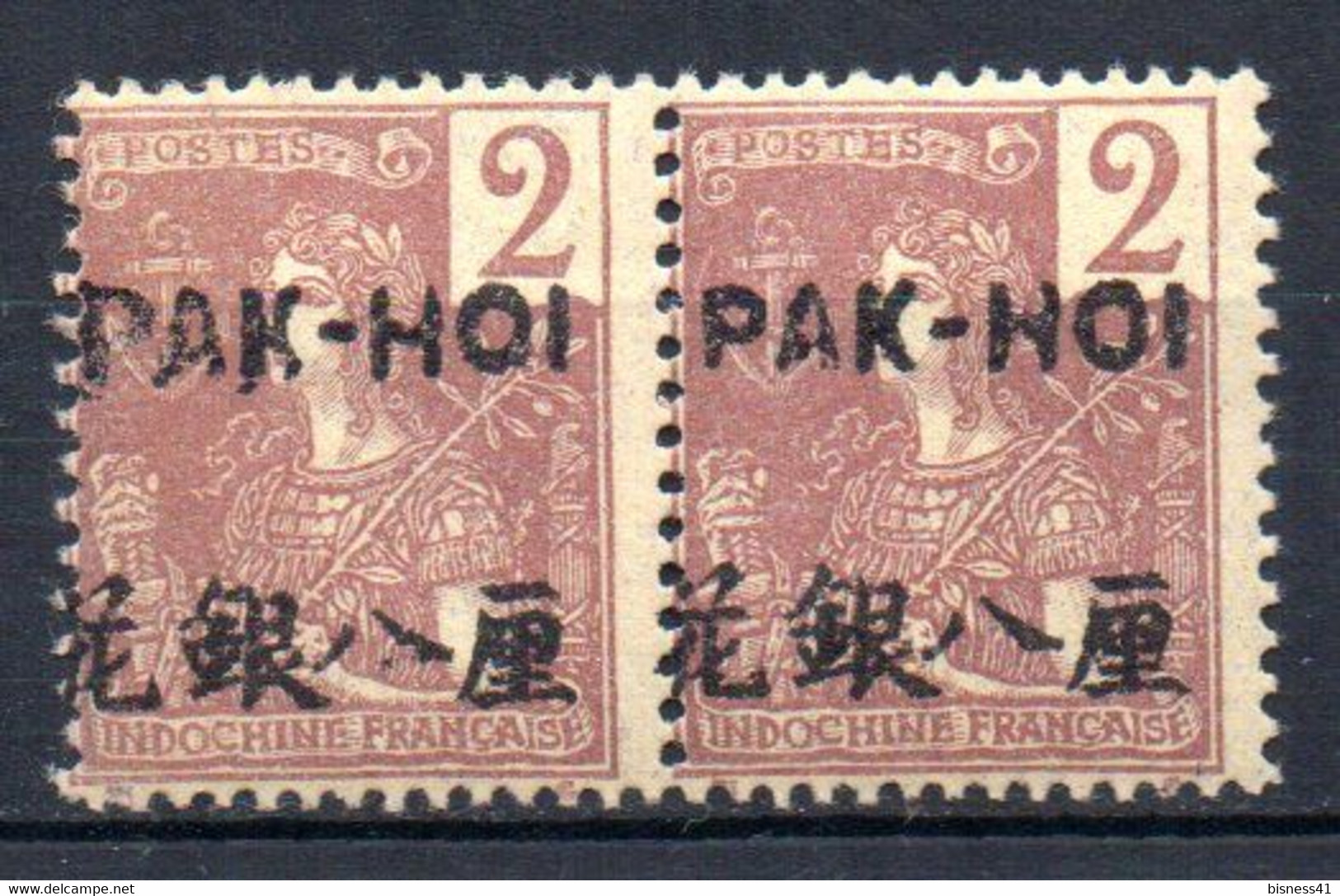 ColTGC  Pakhoi N° 18 Neuf XX MNH  Cote 44,00 € - Ongebruikt