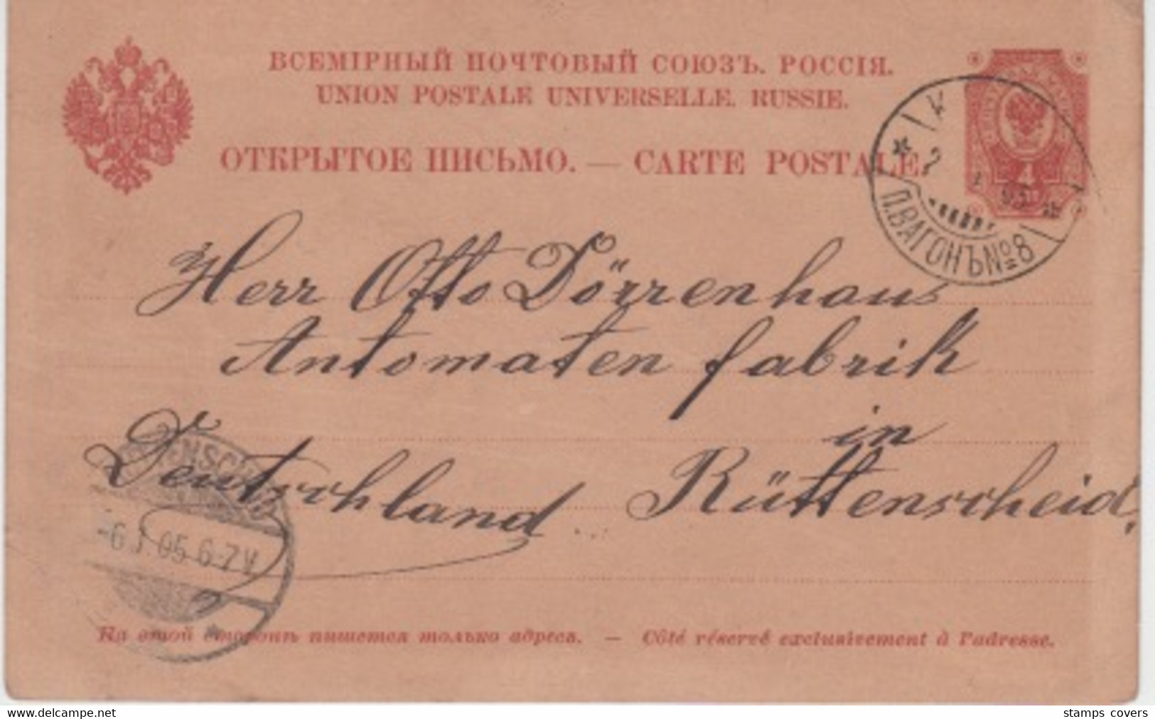 FINLAND USED CARTE POSTALE 06/01/1905 VASA REIFFERSCHEID - Pacchi Postali