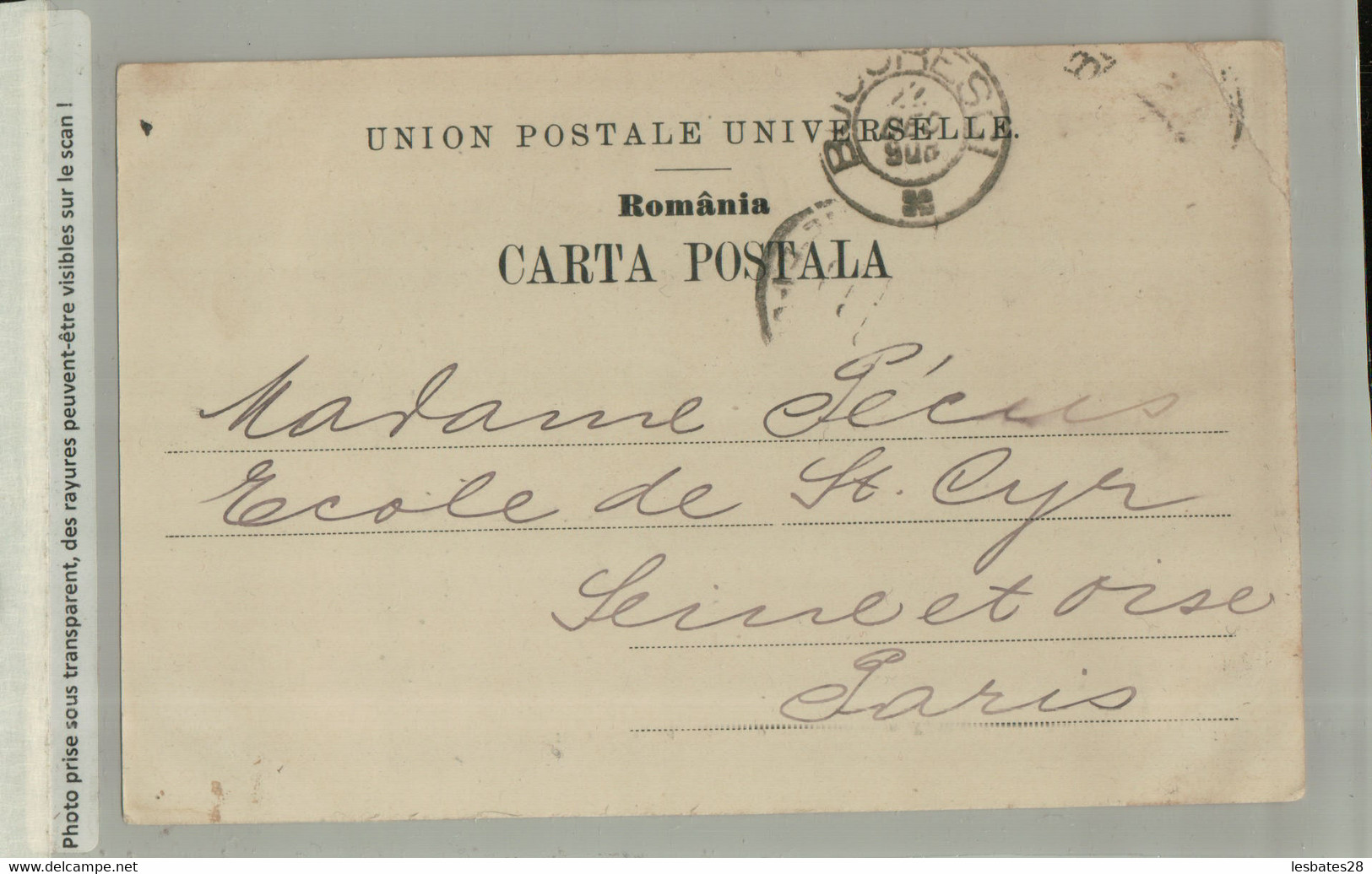 ROMANIA - Salutari Din ROMANIA (jeunes Femmes Au Puits ) (Mars Eur 2021 113) - Rumania