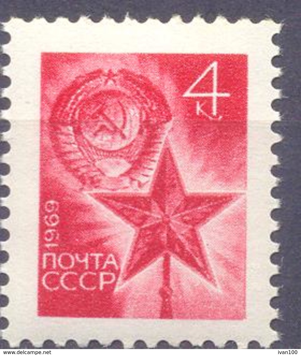 1969. USSR/Russia, Definitive, 1v,  Mint/** - Unused Stamps