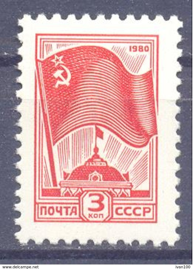 1980. USSR/Russia, Definitive, 1v,  Mint/** - Unused Stamps