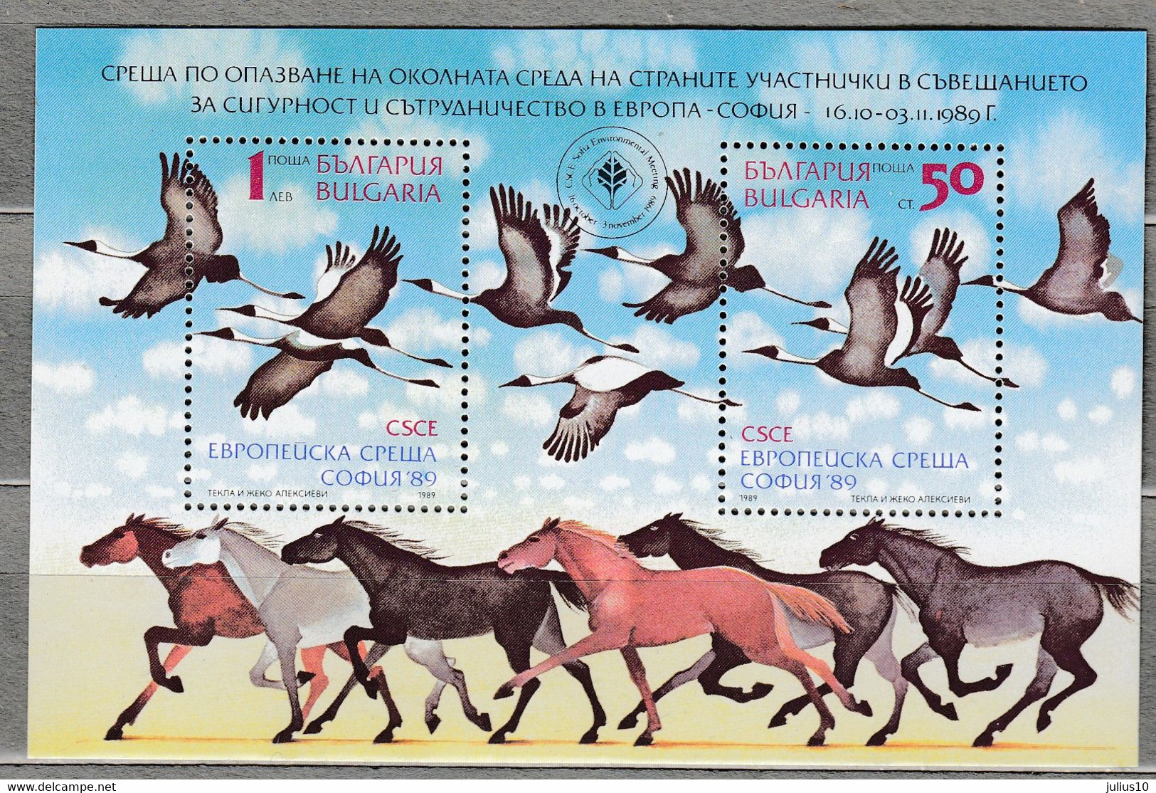 BIRDS BULGARIA 1989 Sheet Mi Bl 206 MNH (**) #22214 - Other & Unclassified