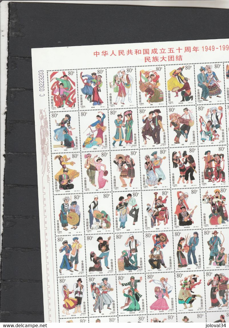 Chine Yvert 3689 à 3744 ** MNH Feuille Complète Anniversaire République Populaire Costumes Traditionnels - Musique Danse - Nuevos