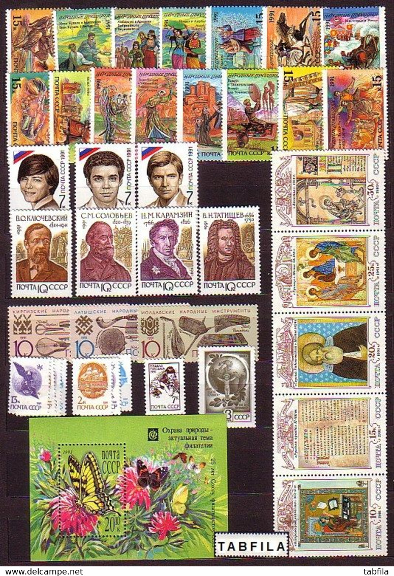 RUSSIA - 1991 - Comp.**  Mi 6158/6256 Sans 6248,6252, 6177 L B W, 6178 Ll C W +Bl 217,( Sans 218 19 ) - Años Completos