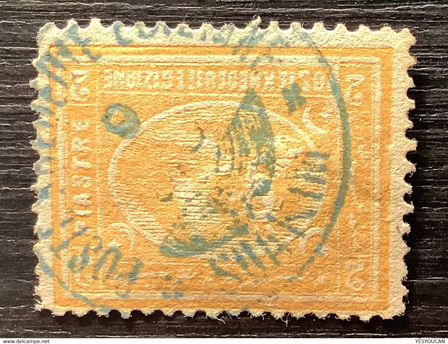 Egypt Used In Sudan: SUAKIM RRR ! (Suakin Soudan) On 1872 2 Pi ONLY ONE COVER KNOWN WITH THIS POSTMARK (Egypte - 1866-1914 Khedivato De Egipto