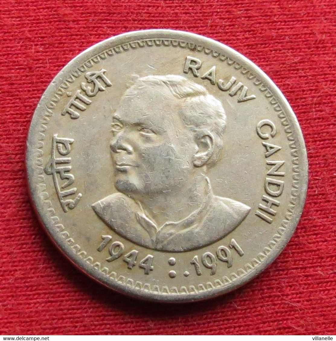 India 1 Rupee 1991 B KM# 89 Rajiv Gandhi  Inde Indien Indies Indie Roupie - India