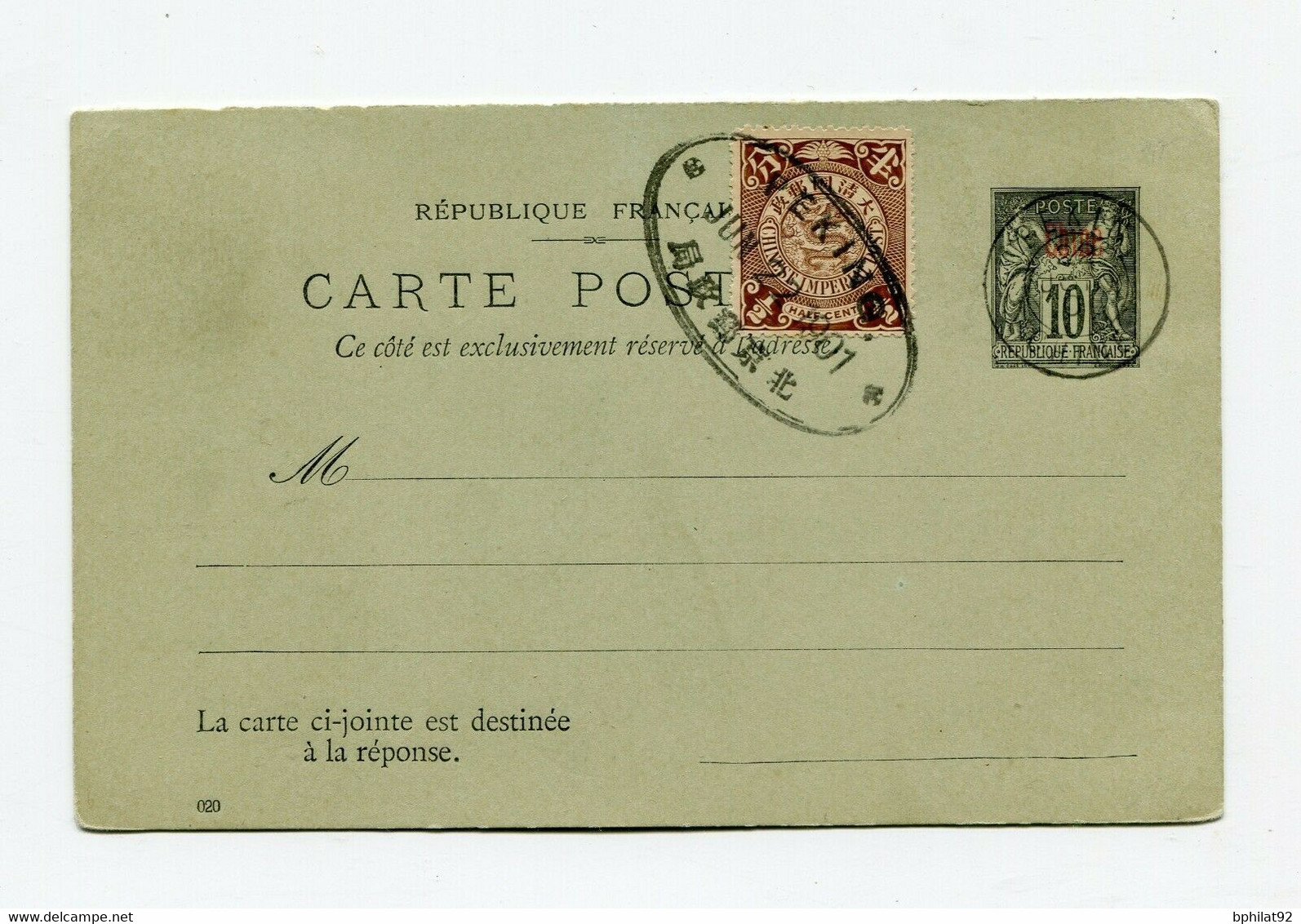 !!! PRIX FIXE : CHINE, ENTIER POSTAL NON VOYAGE AVEC AFFRANCH MIXTE, CACHET DE PEKIN DE 1901 - Storia Postale