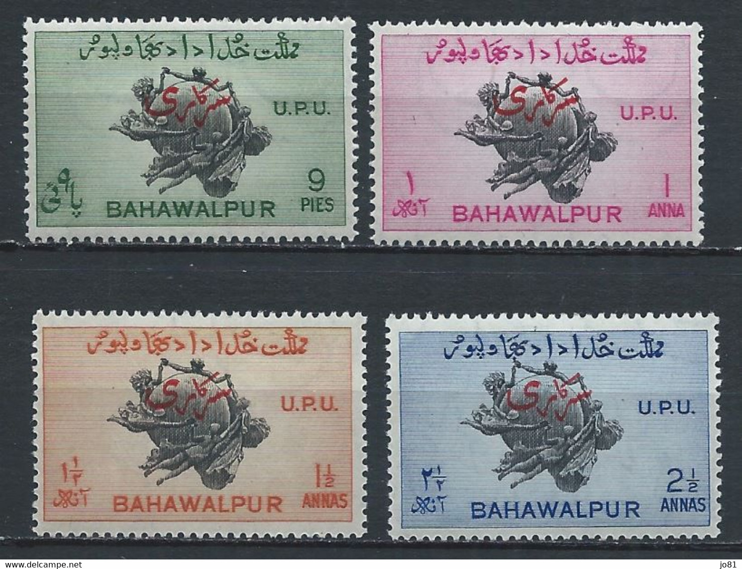 Bahawalpur YT Service 25-28 Neuf Sans Charnière XX MNH - Bahawalpur