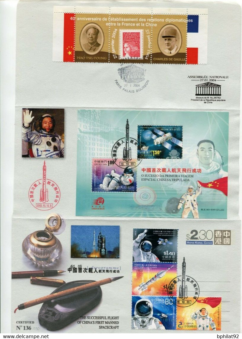 !!! CHINE, LOT DE 5 DOCUMENTS (2 SCANS) THEMATIQUE ESPACE - Collections, Lots & Series