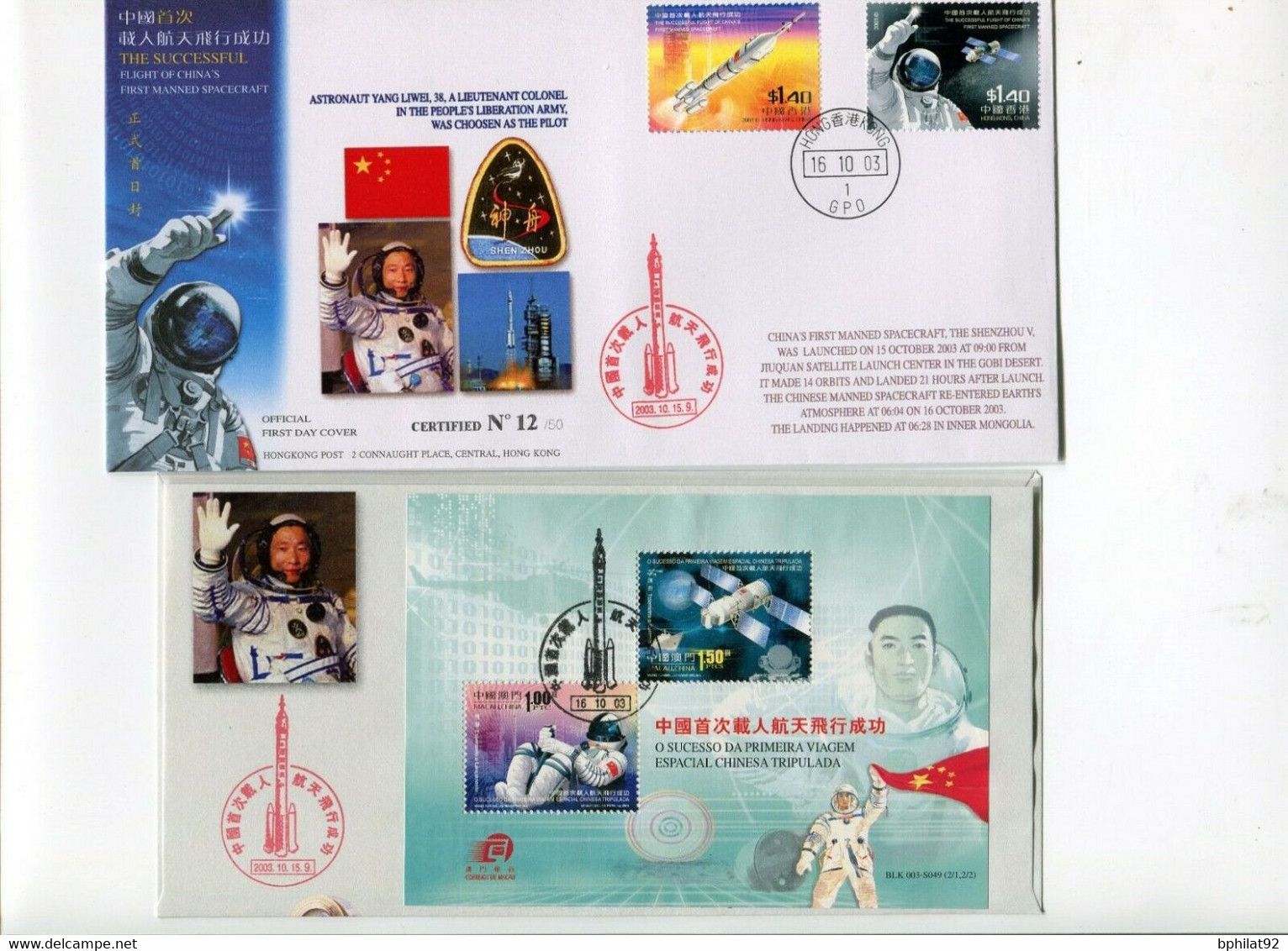 !!! CHINE, LOT DE 5 DOCUMENTS (2 SCANS) THEMATIQUE ESPACE - Collections, Lots & Series