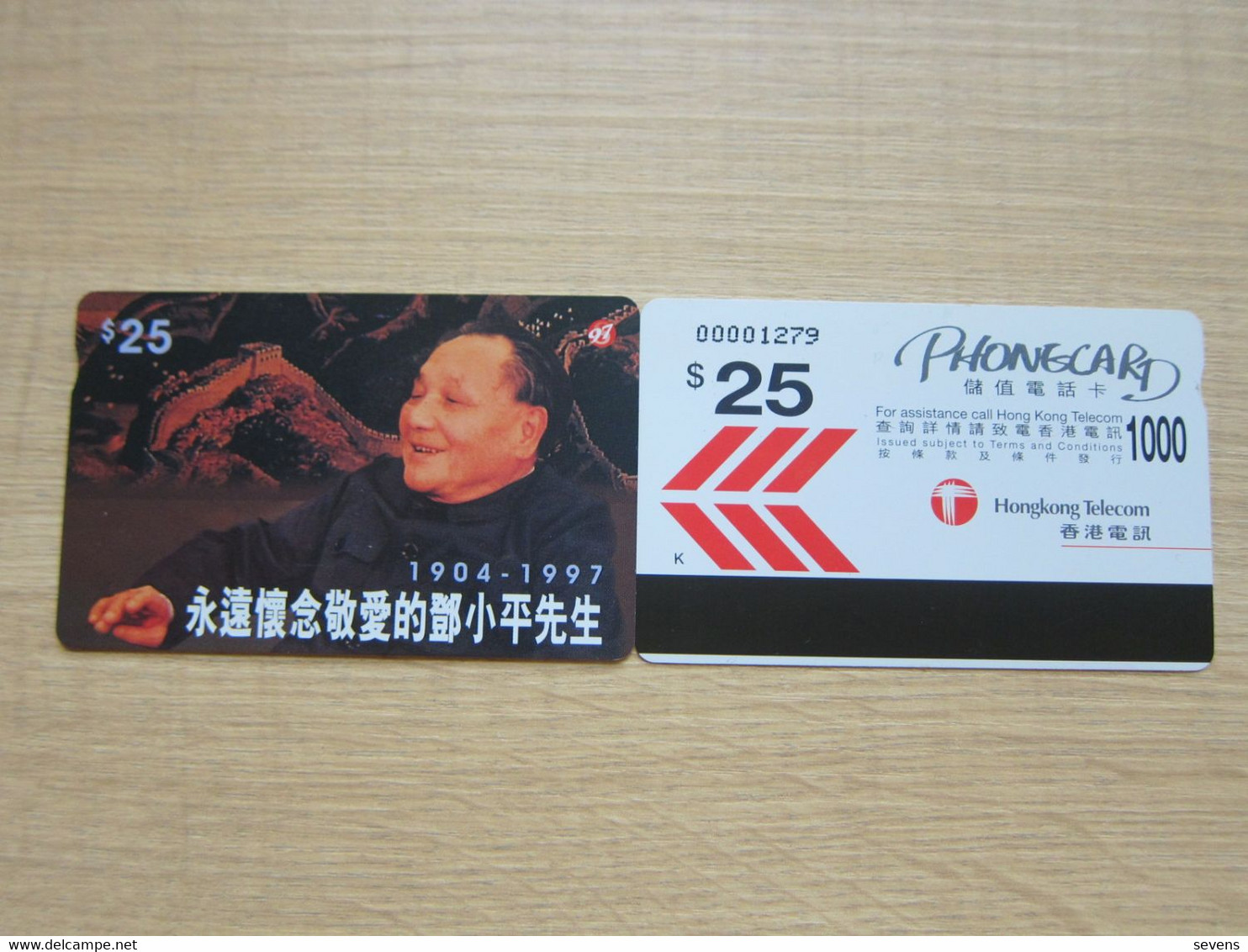 Private Issued Autelca Phonecard, Chairman Deng And Great Wall, Set Of 1,mint - Cambogia